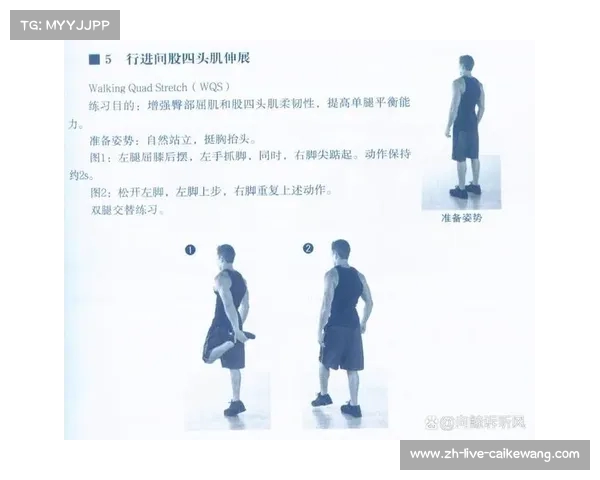 科学热身与运动表现提升的关系探索及实用方法建议 科学热身与运动表现提升的关系探索及实用方法建议