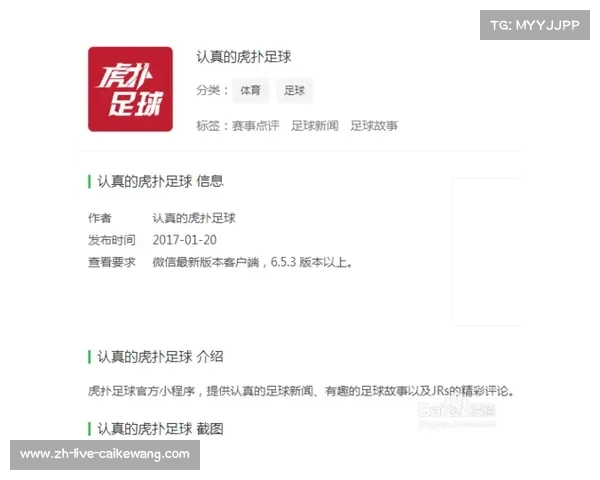 足球球员续约谈判进程分析:从初步沟通到最终签约的关键步骤与策略 足球球员续约谈判进程分析:从初步沟通到最终签约的关键步骤与策略